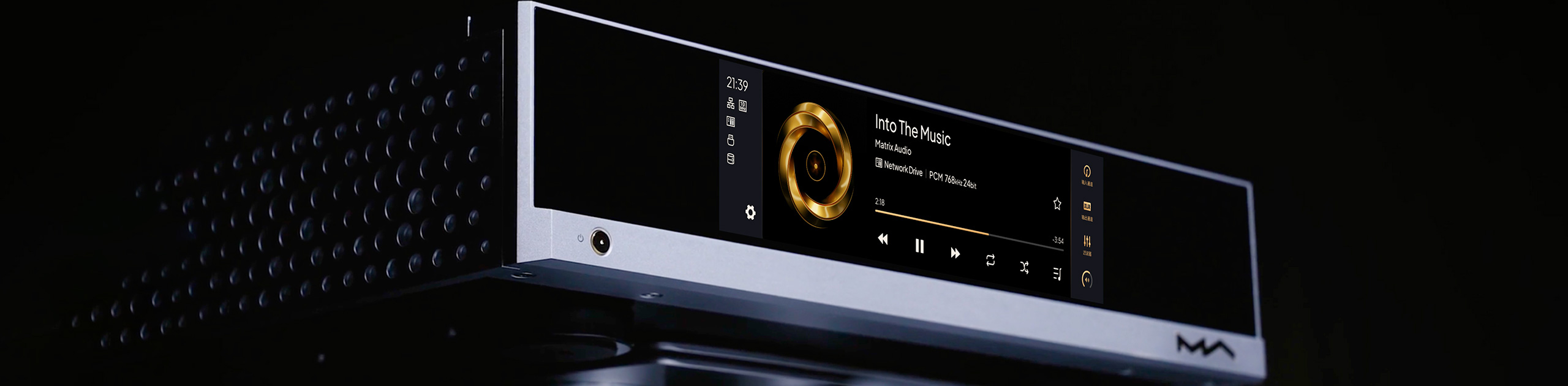 Matrix Audio MS‑1: streamer DAC Hi‑End con phono e storage onboard